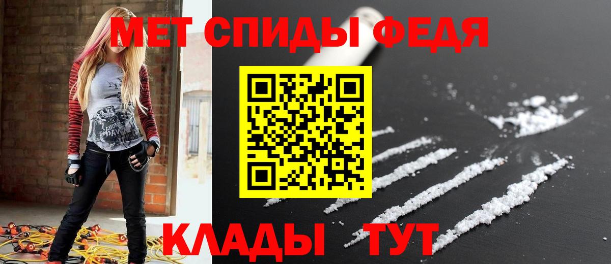 Десногорск  АМФЕТАМИН  Вход с VPN  АМФЕТАМИН 97% 