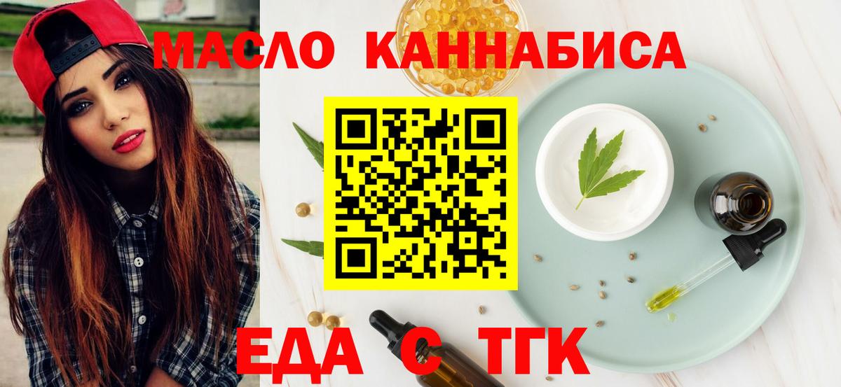 Canna-Cookies марихуана  Вход с VPN  Десногорск 