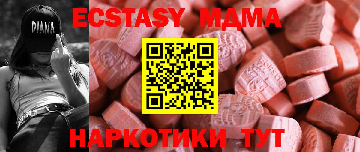 ЭКСТАЗИ Punisher Десногорск