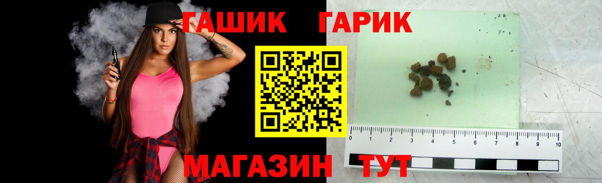 Десногорск  ГАШИШ Cannabis  Вход с VPN 