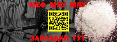 прущая мука Ливны
