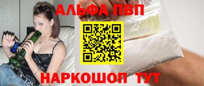 прущая мука Ливны