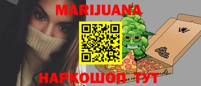 прущая мука Ливны