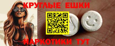ECSTASY Лесосибирск
