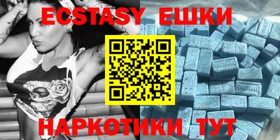 ECSTASY Лесосибирск