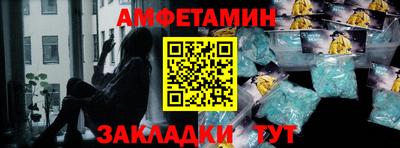 прущая мука Ливны