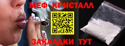 COCAINE Ликино-Дулёво