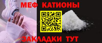 COCAINE Ликино-Дулёво