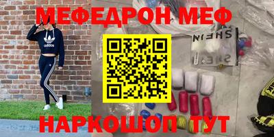прущая мука Ливны