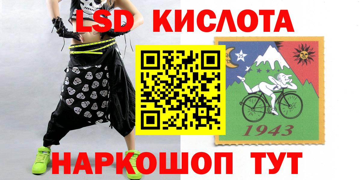 Десногорск  Лсд 25 экстази кислота  Вход с VPN 