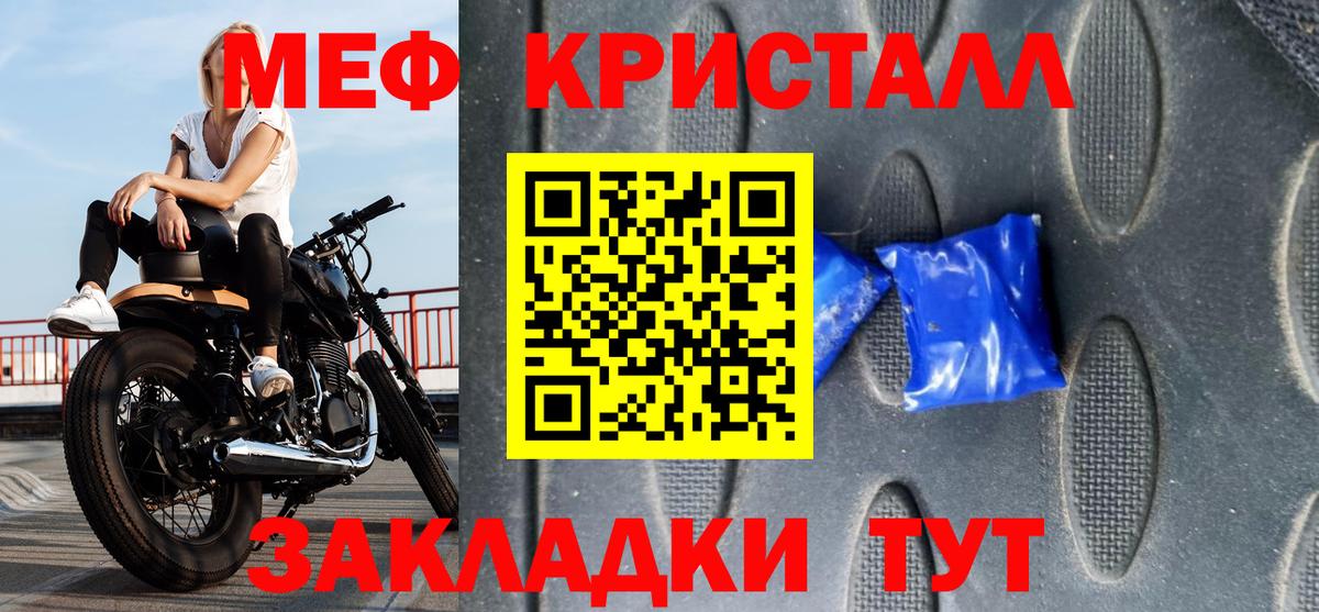 купить  цена  Мефедрон  Десногорск  МЯУ-МЯУ VHQ  Вход с VPN  МЕФ 4 MMC 