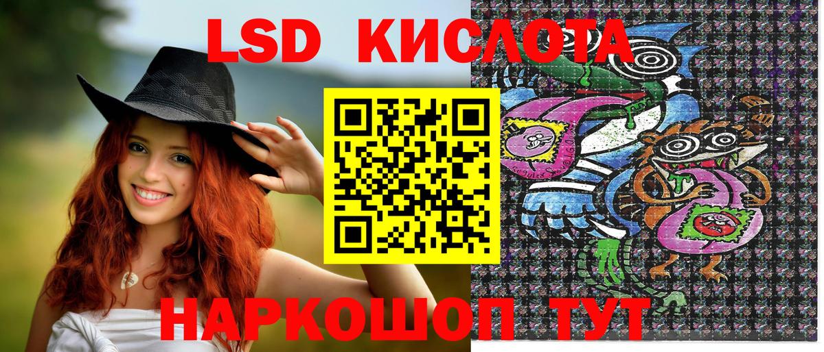 Наркотические марки 1500мкг  Вход с VPN  Марки N-bome  Десногорск 