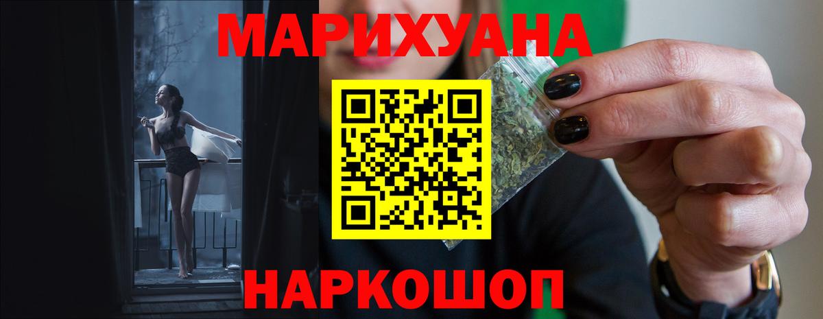 Десногорск  Бошки марихуана гибрид  МАРИХУАНА SATIVA & INDICA  Канабис индика  Вход с VPN  Канабис VHQ 